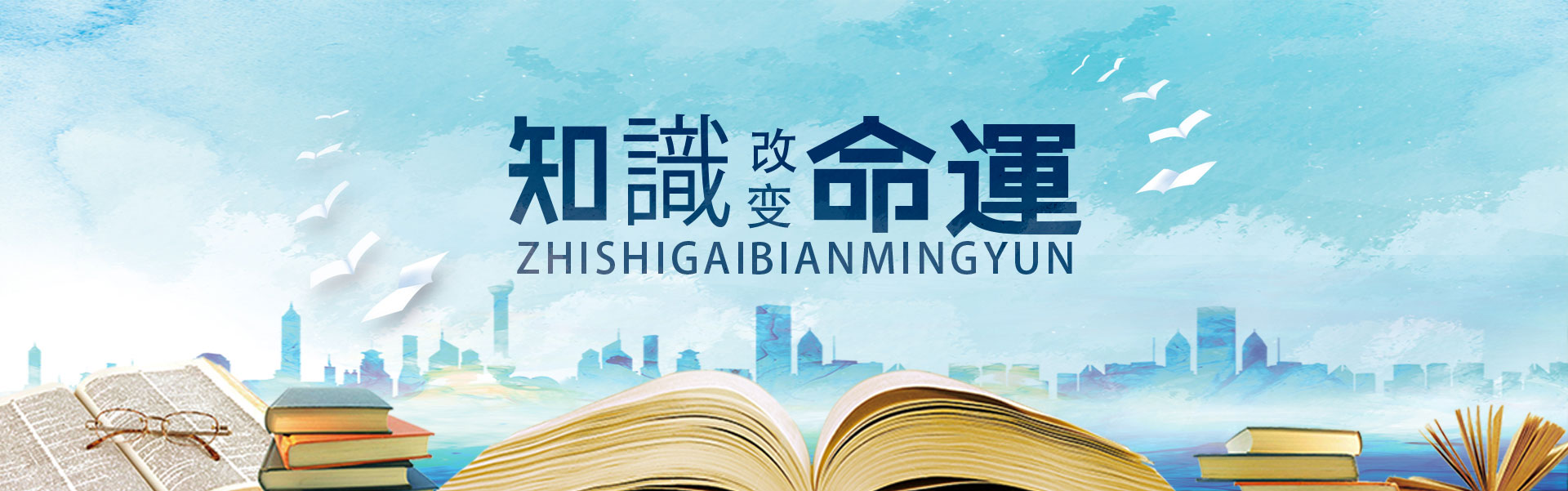 尊龙集团科技有限公司艺术素质教育课程展示图一