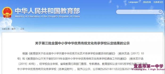 五小一周播报聚力成长向美行温情逐光暖校园(图1)