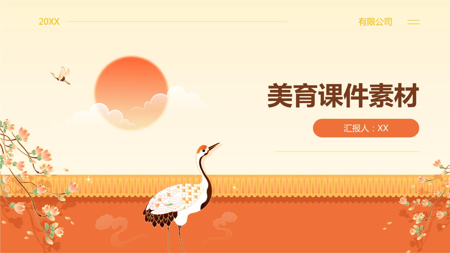 从《山海经》到敦煌上海这所学校的美术课“卷”出了新高度……(图1)