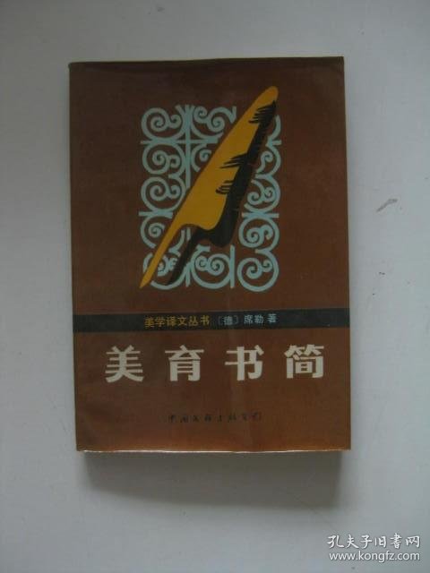 数字时代东方美学的破圈实验(图1)