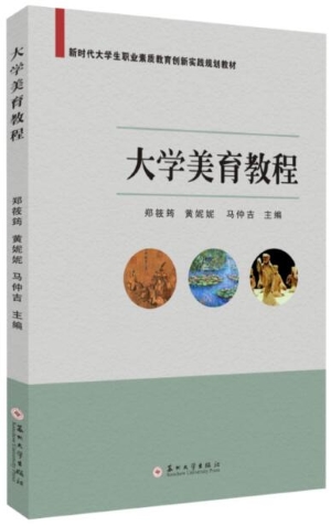 用精品力作谱写时代华章(图1)