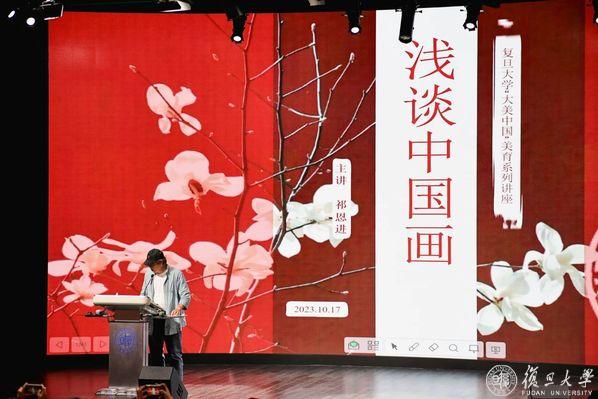 海淀区校外教育系统师生首届书画作品展圆满举办(图1)