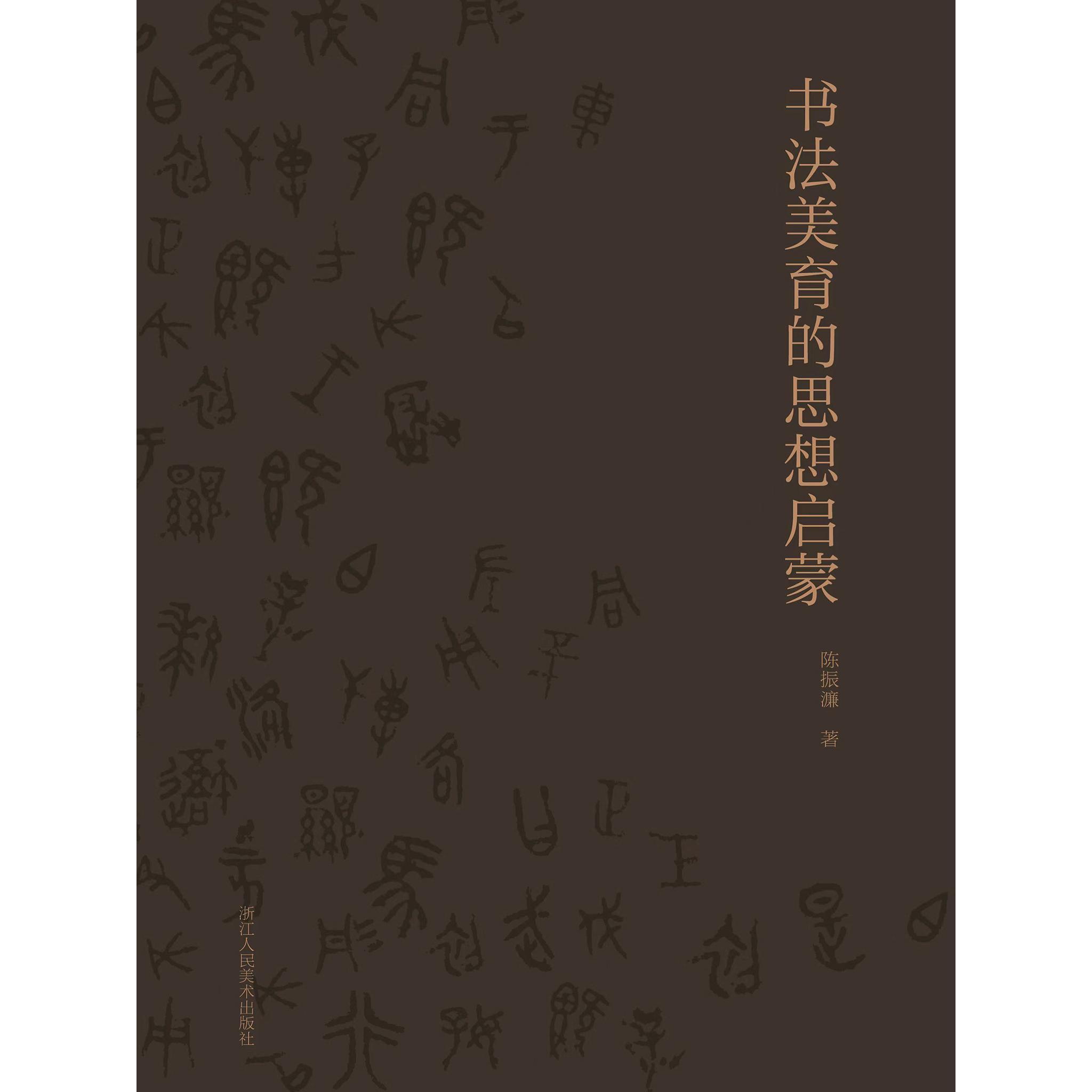 汲取传统文化精髓武职大美育教师文创作品获央视聚焦(图1)