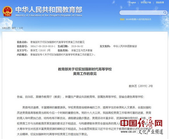 济南市钢城区颜庄万祥小学(图1)