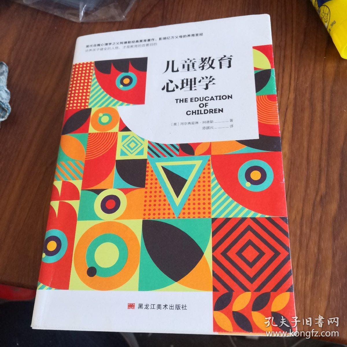 世界读书日这10本美育书籍从艺术启蒙到艺术史快给孩子囤起来!(图1)