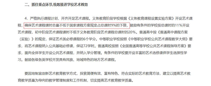 深度数字化转型频道_天极网(图1)