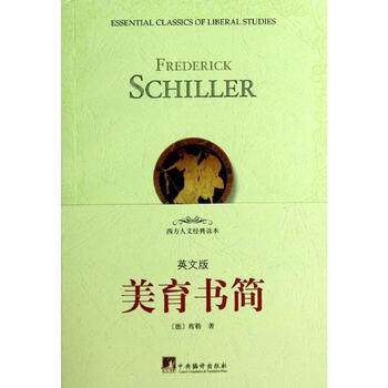 教育学考研参考书目docx(图1)