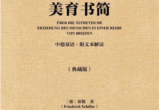 枣庄市人民政府(图1)