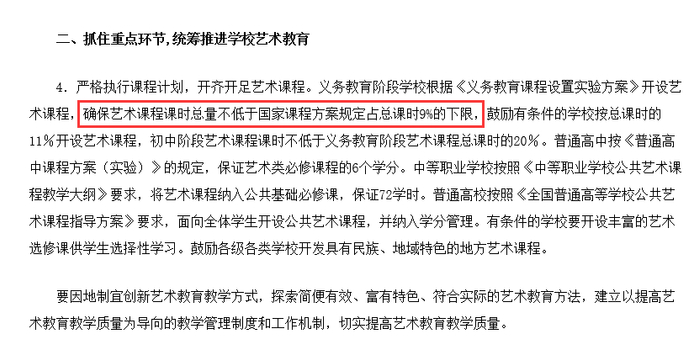 2026艺术沙龙:邂逅设计青春绽放(图1)