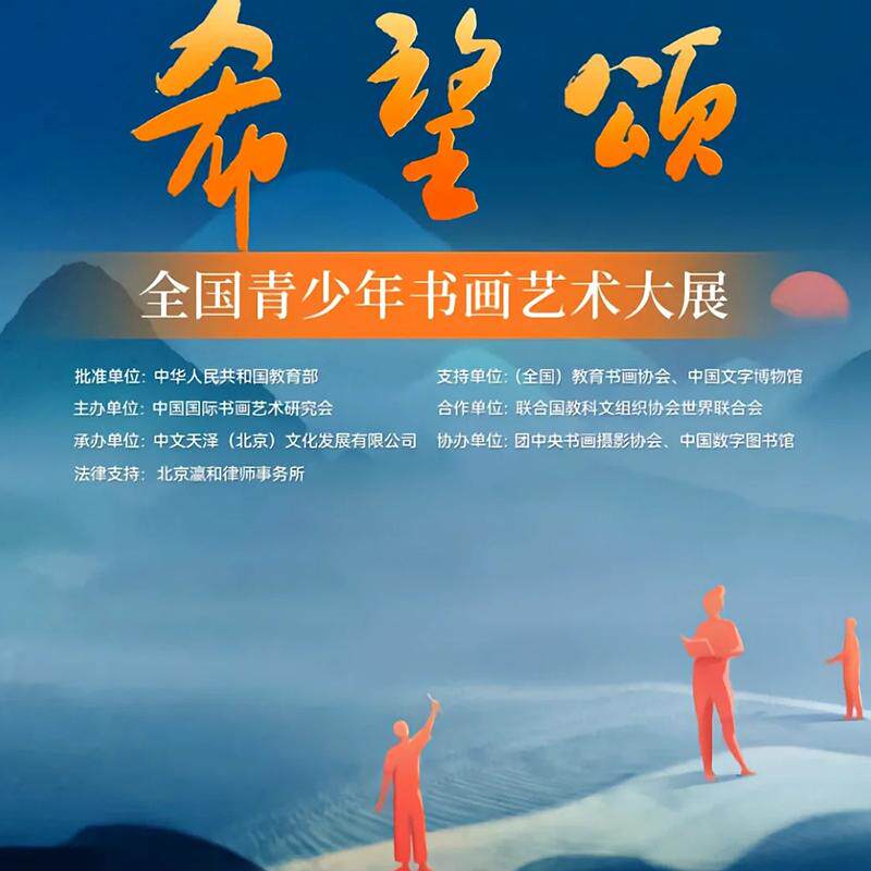 “跟着艺术游甘肃·花漾童画”甘肃省青少年书画作品网络展（九）(图1)