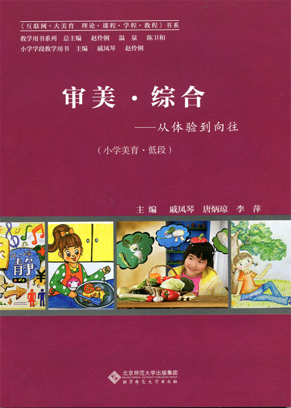 跨校书画联展北京昌平一中教育集团校园美育别样风姿(图1)