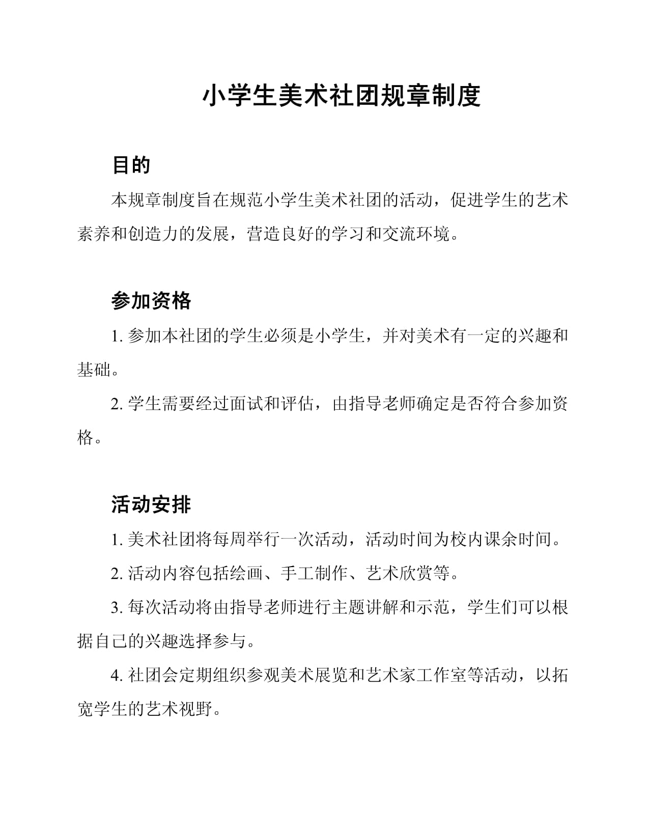 【留学博客】启德教育(图1)