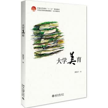 16本经典美学书籍助你重新认识美的世界！(图1)