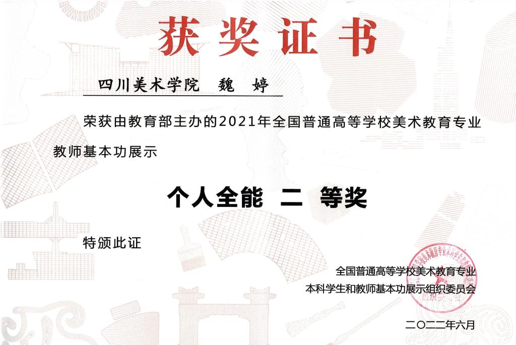 南京艺香门第书画：美育相伴少年成长(图1)