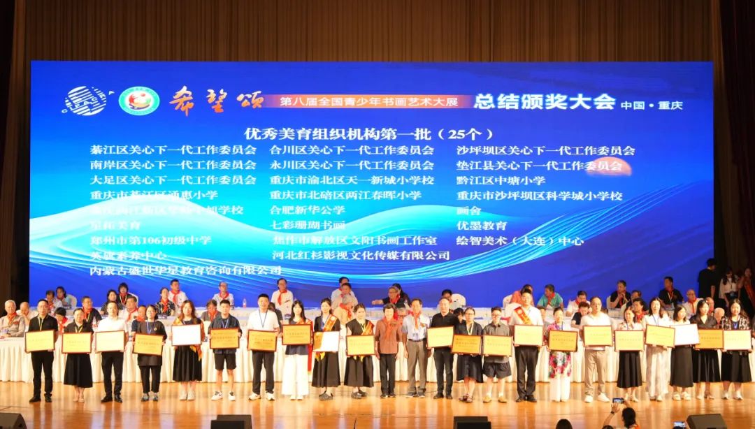 南通金榜书画:习字育人树地方艺教标杆(图1)