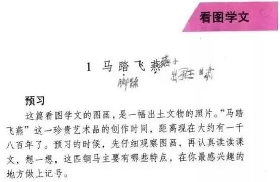结了4次婚82岁喜得贵子90岁老艺术家定居北京如今坐上轮椅(图1)