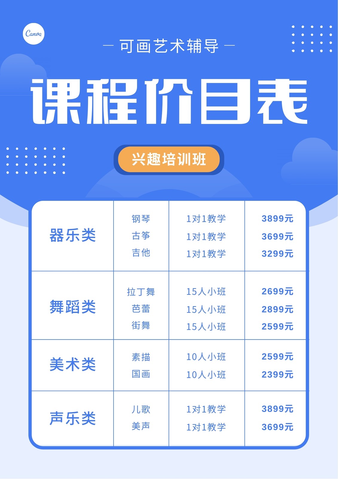 清美画室:成人美术兴趣班推荐(图1)