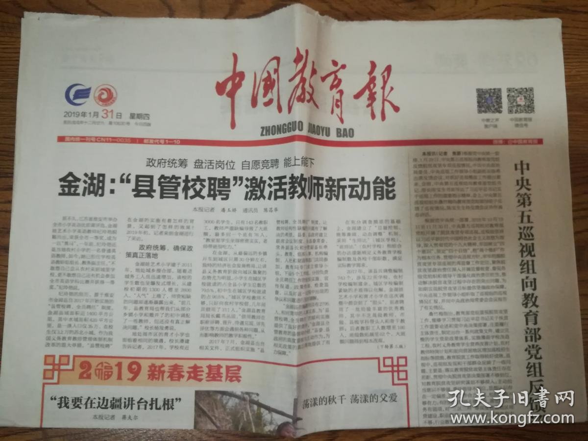 点亮童心—新儿歌、新童谣、新童话征集通知(图1)