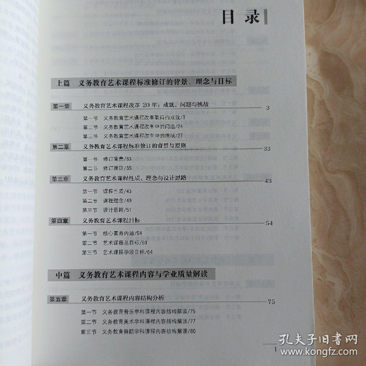 世界书画家协会吸纳优秀书画家(图1)