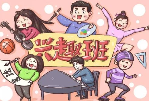 开展艺术社团文化活动的意义pdf(图1)
