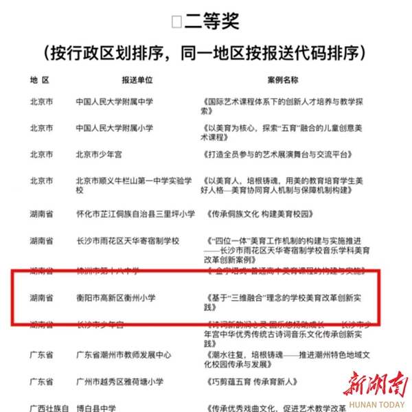 元祖股份(603886)8月14日主力资金净流入近5日震荡行情表现持平大盘(图1)