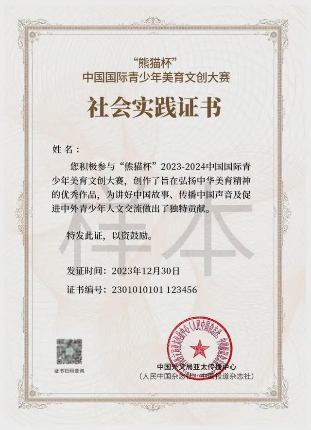 北欧公共艺术实践登陆北外滩开放式长卷《彩虹之路》开启全民共创(图1)