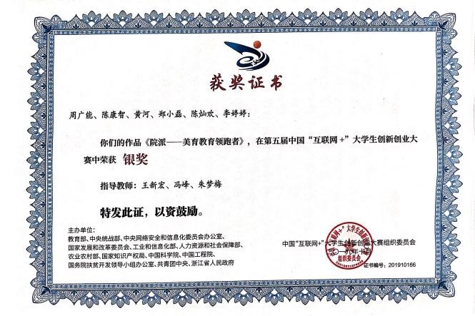 以美润心照亮留守儿童精神家园(图1)