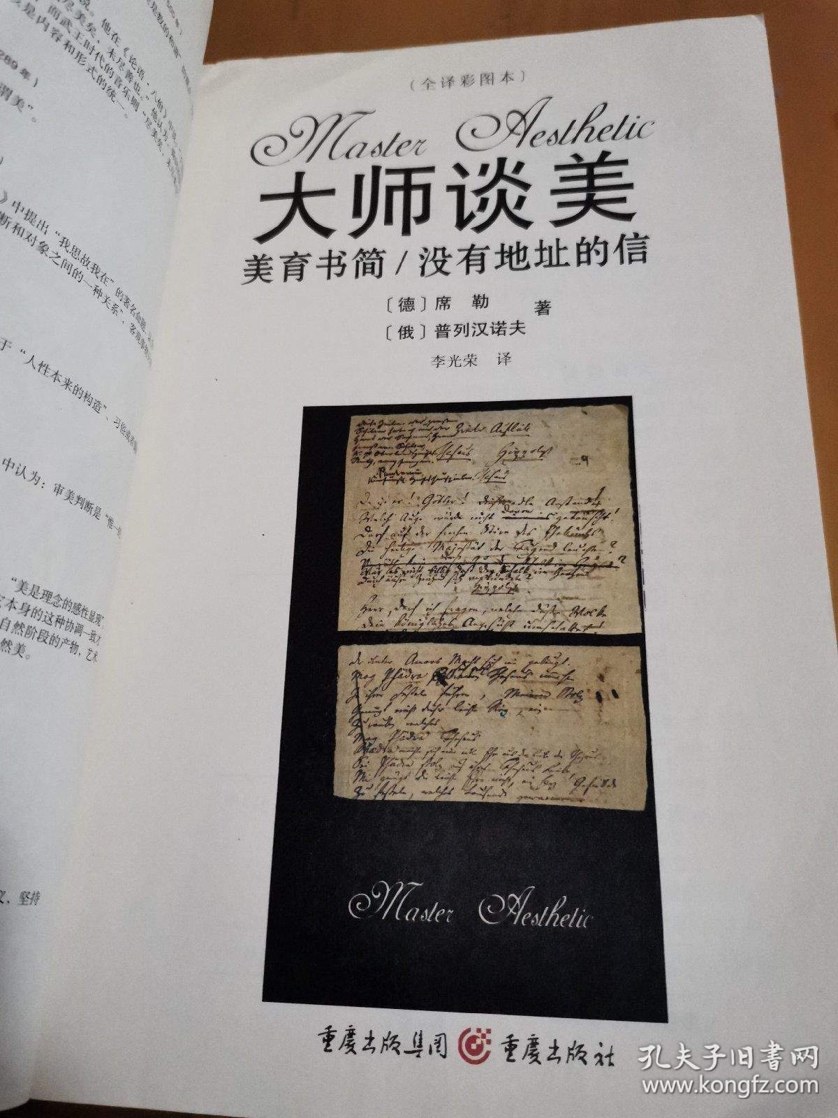 2026新加坡国际青少年艺术盛典圆满落幕(图1)