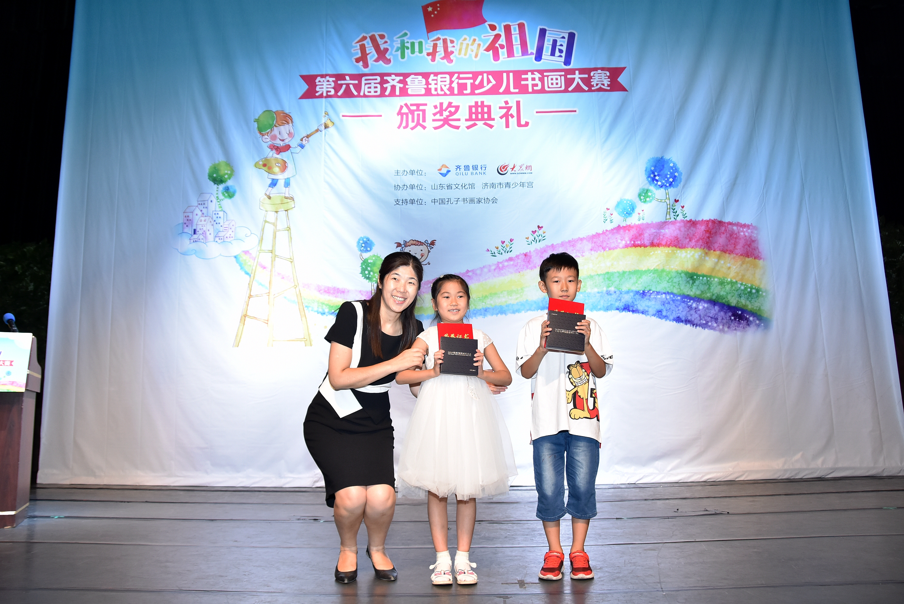 第十一届齐鲁银行少儿书画大赛开幕(图1)