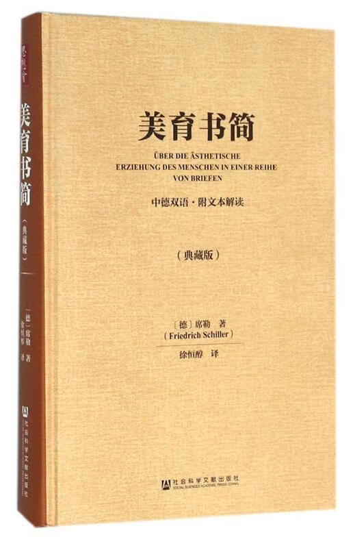 研教材赋能成长融美育启智润心——冠县实验小学音体美教师参加2026年春季人教义教新教材网络培训(图1)