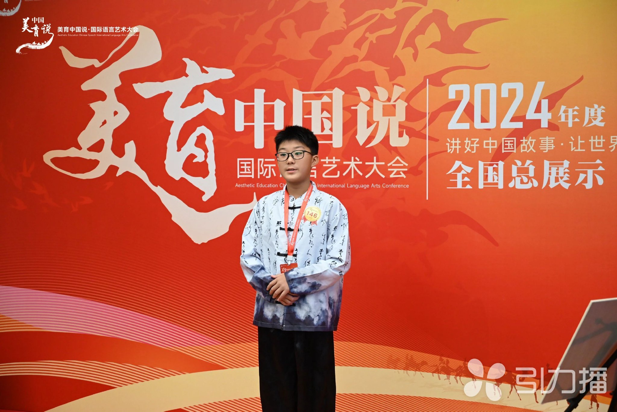 2026年9月北京博物馆展览时间地点及亮点(图1)