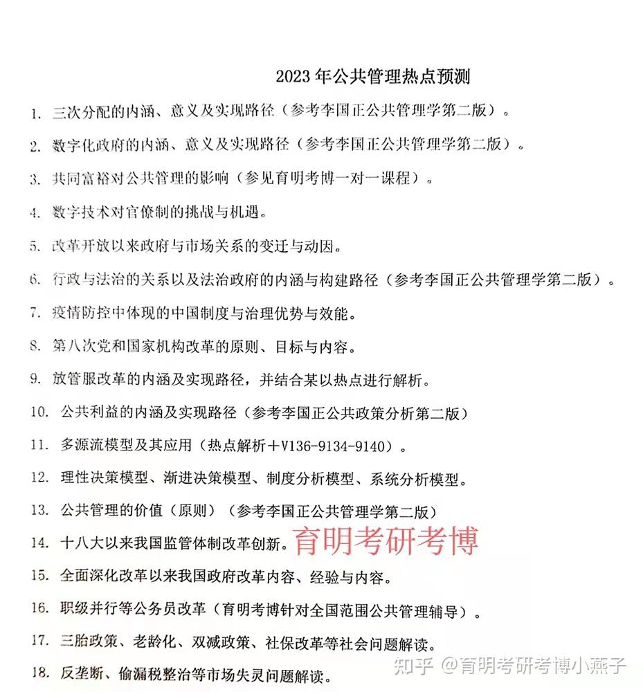 封面故事-三联生活网(图1)