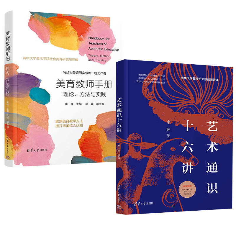 德育_标签_网易出品(图1)
