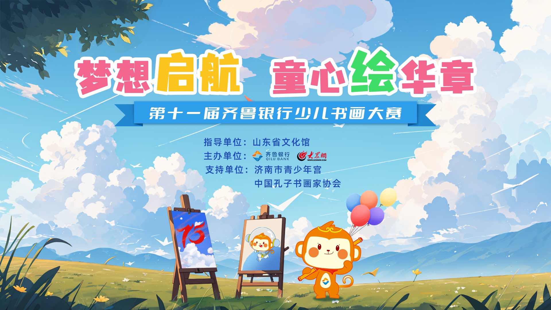 我校“大学美育”MOOC配套教材《大学美育十六讲》在高等教育出版社出版(图1)