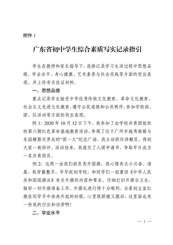 中国派对文化(01532)最新价格_行情_走势图—东方财富网(图1)