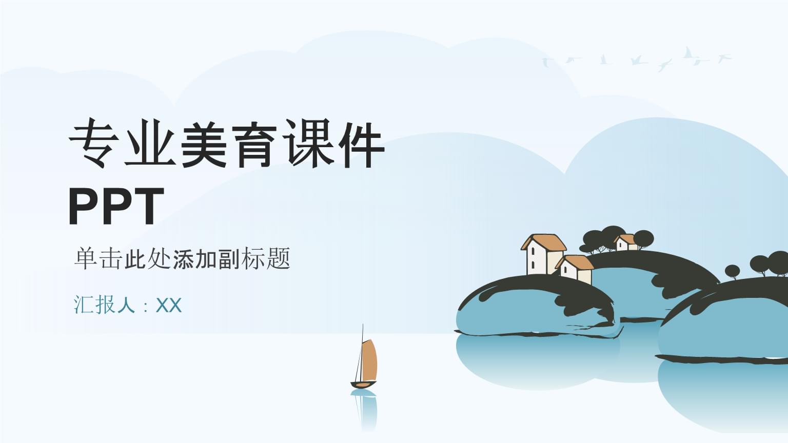 蔚县剪纸传承人任志国把美育带进高校(图1)