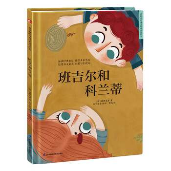 天津美术学院办学120周年高质量发展大会举行(图1)